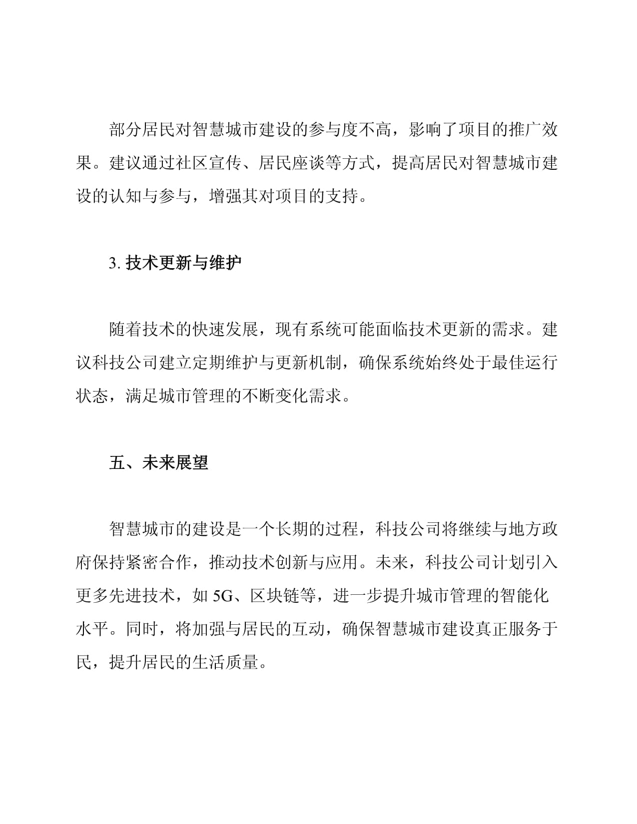 冀中能源股份有限公司大淑村矿夯实|k8凯发集团最新首页班组“